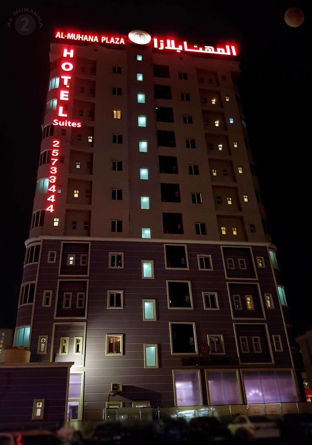 Al Muhanna Plaza Salmiya Extérieur photo
