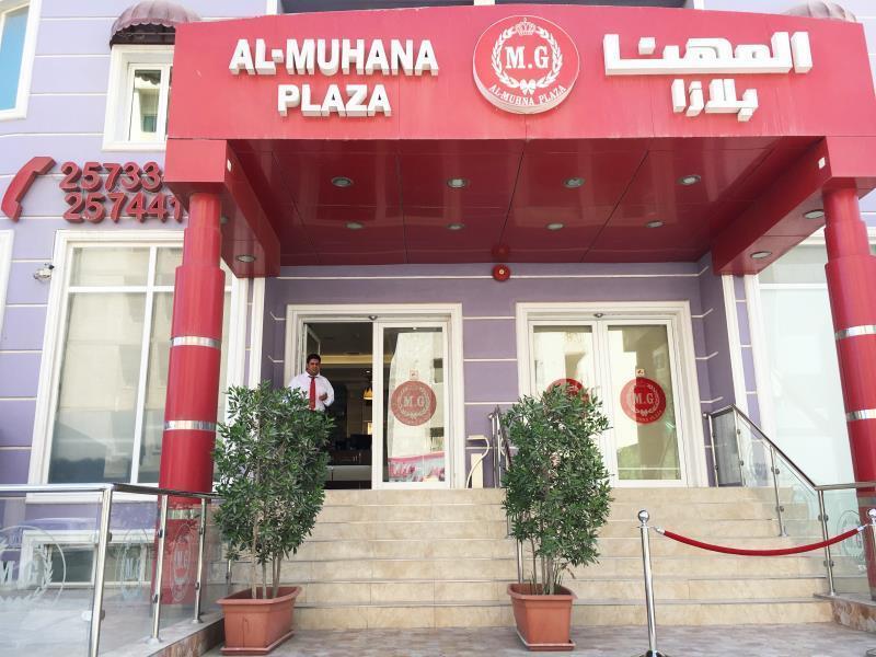 Al Muhanna Plaza Salmiya Extérieur photo