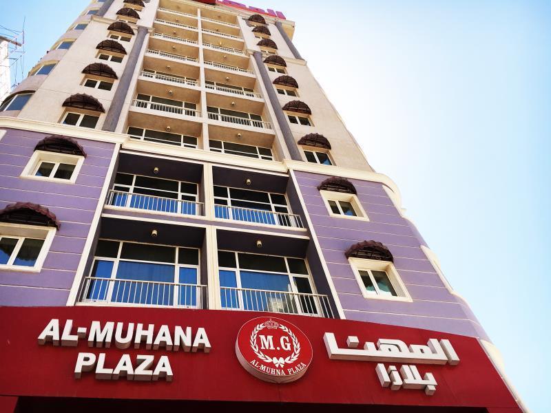 Al Muhanna Plaza Salmiya Extérieur photo
